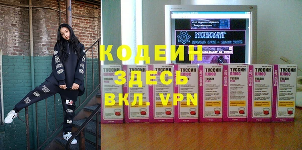 кокаин VHQ Бородино