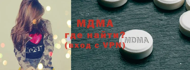 MDMA Molly Лебедянь