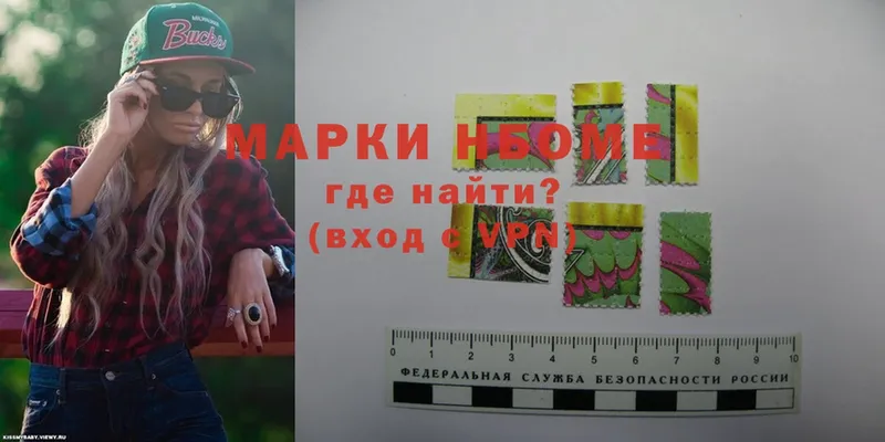 hydra зеркало  Лебедянь  Марки N-bome 1,8мг 